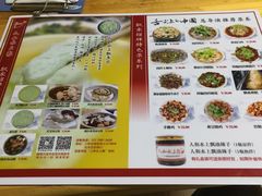 菜单-人和水上飘(第一家店)