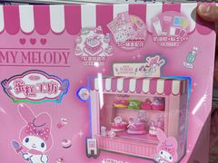 -TOYSRUS玩具反斗城(深圳万象城店)