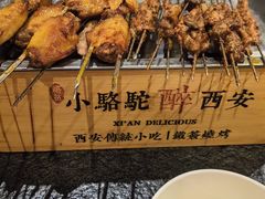 -福苗小骆驼烧烤(大唐不夜城店)