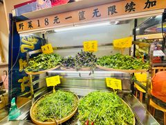 -王奋斗贵州酸汤牛肉火锅