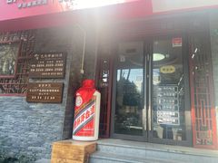 -醉真实酒批发行·茅台·五粮液·红酒寄卖回收