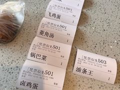 -大福来(西青道店)