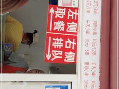-辽B·小串(总店)