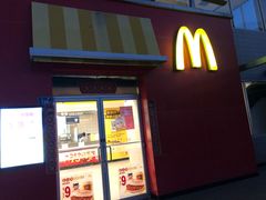 -麦当劳(长乐西洋南路得来速店)