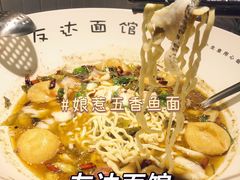 -友达面馆(广州总店)