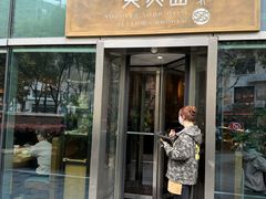 -荣家黄鱼面(南京西路店)