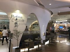大堂-Perma Café樸門(五羊店)
