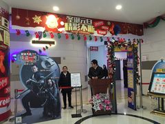 -汇金缪斯影城(八佰伴店)