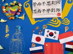 -大连外国语大学(旅顺校区)