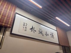 -百年银屏蚝烙·潮汕菜·非遗(乐山店)
