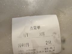 -東大方(湖州白鹭迎店)