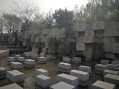 -河北省园博园