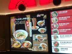 -和府捞面(东直门银座店)