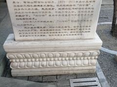 -晋阳饭庄(虎坊桥店)