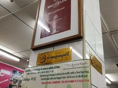-红大哥水门鸡饭(總店)