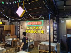 -霸王虾·麻辣小龙虾(清水河公园店)