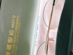-三叶眼镜城批发市场(上海火车站店)