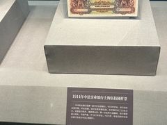 -沈阳金融博物馆