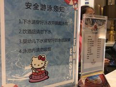 -山色西餐厅·银润锦江城堡酒店