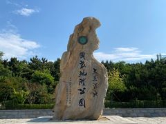 -大连金石滩滨海国家地质公园