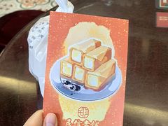 -民信老铺(双皮奶博物馆店)