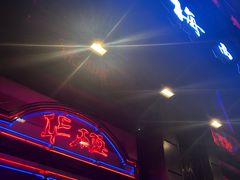 -哈尔滨犹太人活动旧址群(秋林洋行道里分行旧址)