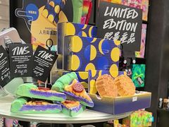 -LUSH(威尼斯人店)