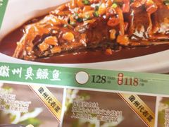 -小菜园新徽菜(连云港海州吾悦店)