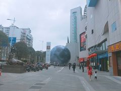 -友阿国际广场(邵阳店)