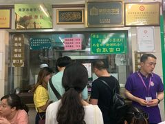等位区-清真蒋有记(老门东店)