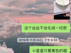 -卡漫莫尼蛋糕(私人定制店)