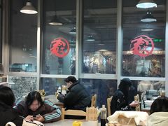 -文三里屯面馆(三里屯店)