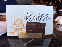 -新荣记(BFC外滩金融中心店)