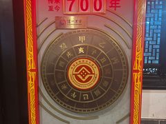 -泸州老窖景区