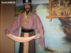 -中国京杭大运河博物馆