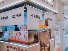 -炖物24章·顺时轻养茶(黄龙店)