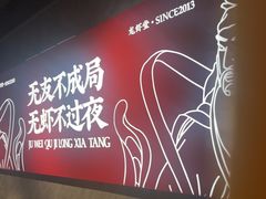 -聚味瞿记·龙虾堂(咸嘉湖店)