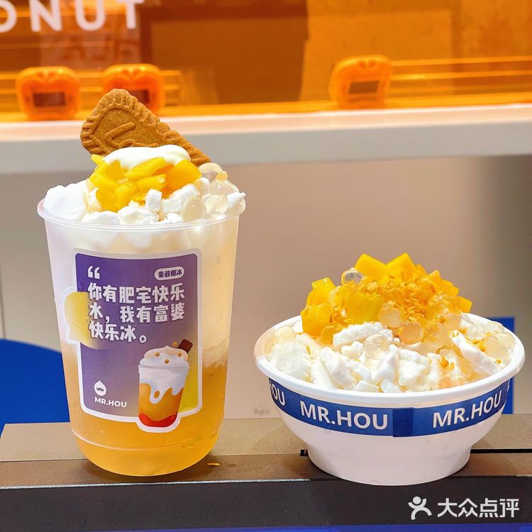 广州首发❗️巨好吃椰子冰😋 超多椰肉上头了🥥