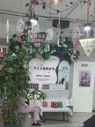 -时尚码头
