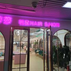 -BULB STUDIO 巴柏明星发型工作室