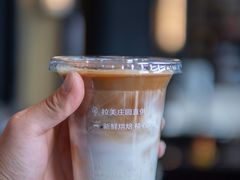 桂花拿铁-木嘛working coffee(前海店)
