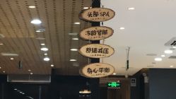 -木北造型
