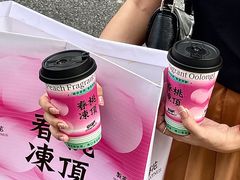 -莓超疯(百源店)