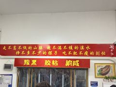 -刘小忙把子肉(北园大街总店)