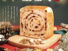 -银座仁志川·生吐司专门店(香港广场店)