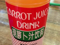 胡萝卜素饮料-马三洋芋片(兰州总店)