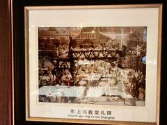 -上海老饭店(北京分店)
