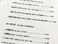 菜单-稀物集咖啡(徽州大道店)