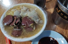 Small Bowl Pork Dish
