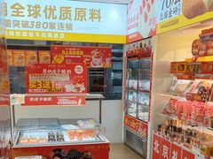 -味多美蛋糕(东直门店)